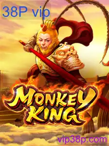 MonkeyKing